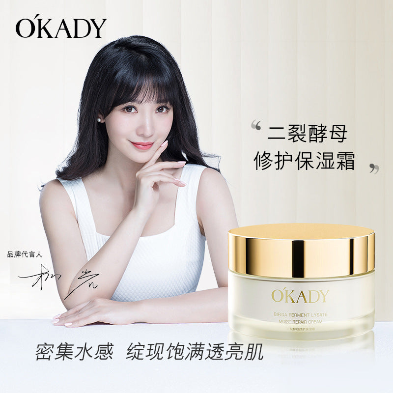 蛋白酵母護膚套裝 - 化妝水、乳霜、精華液、眼霜