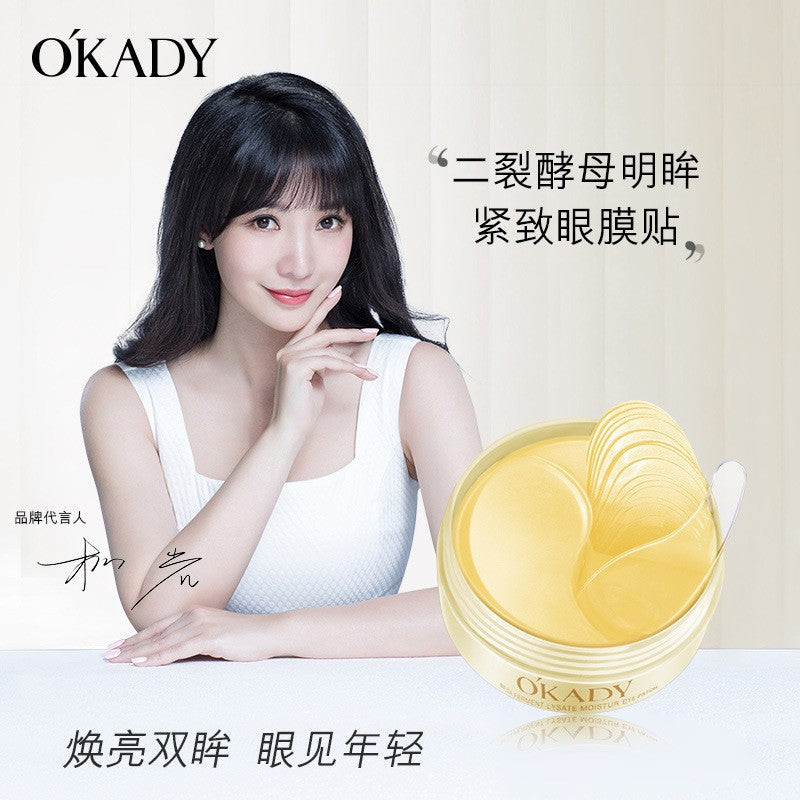 蛋白酵母護膚套裝 - 化妝水、乳霜、精華液、眼霜