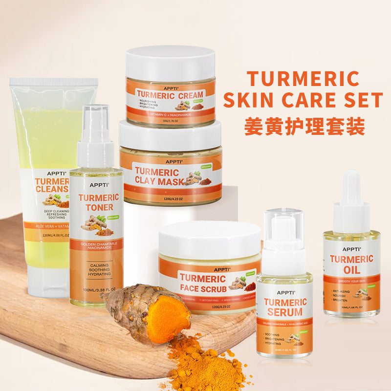 薑黃護膚套裝：爽膚水、乳霜、精華液、面膜、磨砂膏