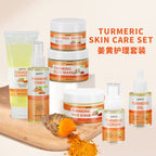 薑黃護膚套裝：爽膚水、乳霜、精華液、面膜、磨砂膏